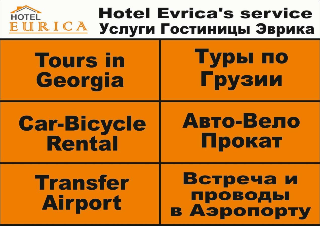 קוטאיסי Hotel Eurica מראה חיצוני תמונה